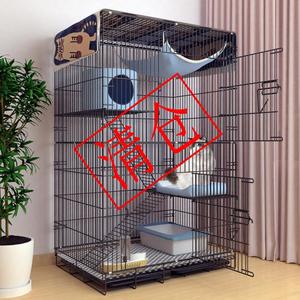 超级大猫窝四季通用猫厕所一体夏季一室一厅一卫猫别墅猫笼子家用