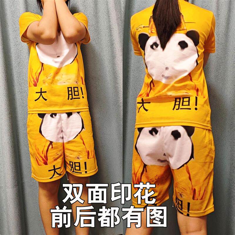 大胆龙图衣服睡衣夏季新款皇帝龙袍搞笑男女情侣装儿童短袖套装11