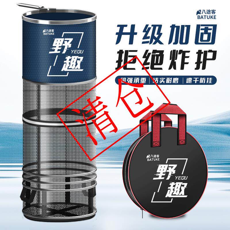 鱼护不伤鱼鳞野钓专用网