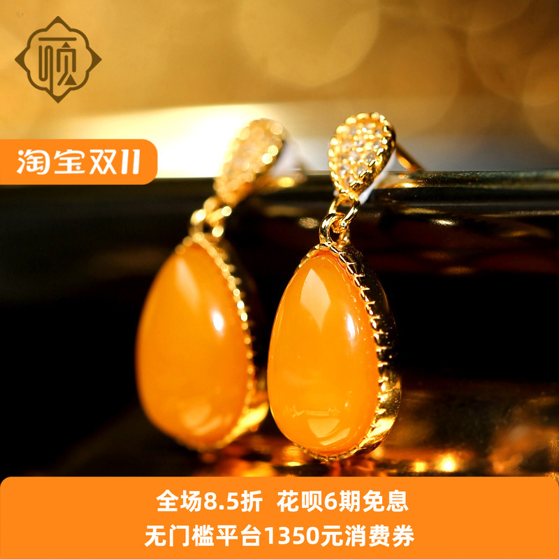 顽石灵 精品级鸡油黄琥珀蜜蜡水滴型S925银镀金镶嵌耳钉W1-382P