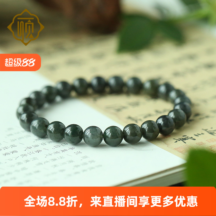 顽石灵 时尚界的暗黑系老坑糯种满色墨翠翡翠单圈圆珠手串W2-21