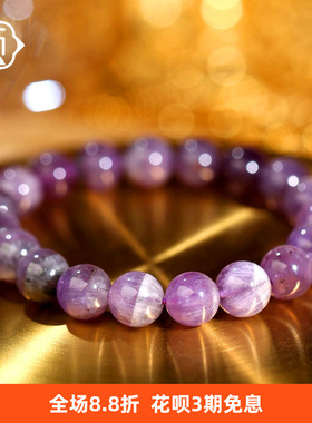 顽石灵 收藏级全紫色聚宝盆极光超七水晶手串手链W1-7