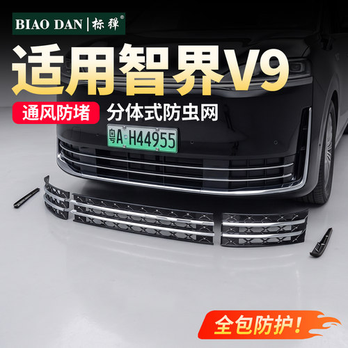 防虫网防蚊虫柳絮中网防护网