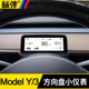 表 mini智能液晶仪表盘方向盘智能HUD空气码 适用于特斯拉model3