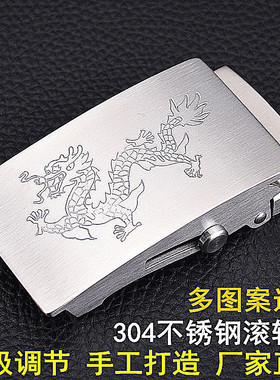 不锈钢腰带扣头金刚狼