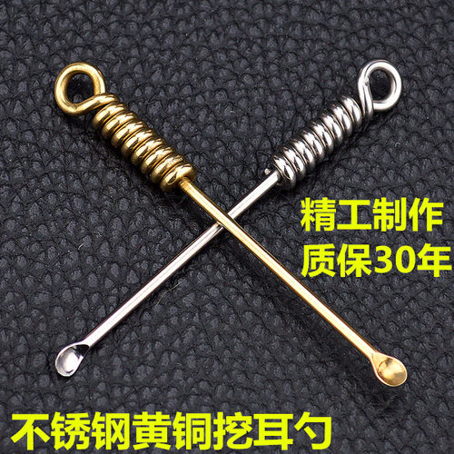 新款纯手工创意挂件个性挖耳勺
