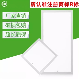 亚明led明装平板灯30x120x60x40吸顶灯办公灯具300x1200x600x400