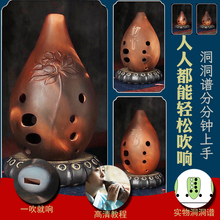 云新十孔满口埙初学者损陶陨乐器陨埙乐器陶埙笛勋陨土埙西安古埙