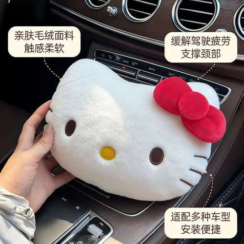 汽车头枕护颈枕创意车载可爱KT车内座椅头枕车用靠颈枕头