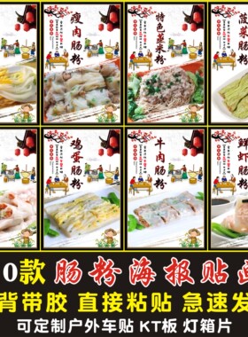 广东石磨餐厅装饰画自粘海报贴纸
