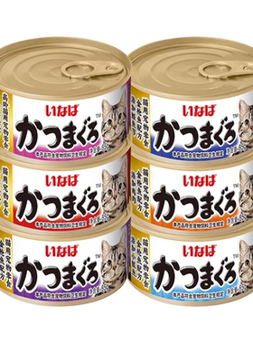 INABA伊纳宝猫湿粮幼猫泰国进口金枪鱼罐头零食罐营养成猫肉条
