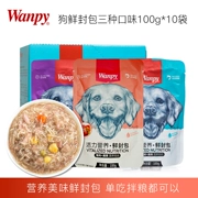 Wanpy nghịch ngợm chó ăn nhẹ gói tươi beagle chó hươu mặc cả chiến đấu thực phẩm dinh dưỡng bomei 10 túi - Đồ ăn vặt cho chó