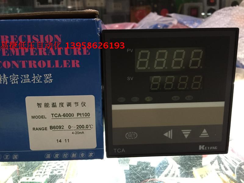 KEYANG科洋仪电 TCA-B6092 PT100型 4-20mA输出智能温控仪 TCA