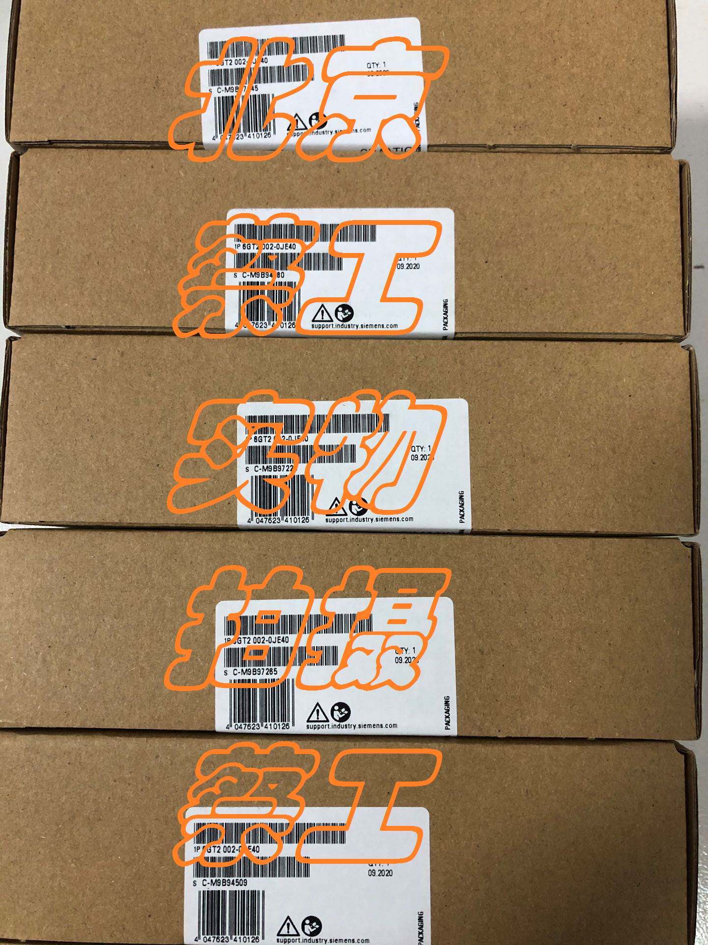 6gt2002-0je40 西门子rfid通讯模块rf188c 全新原包装