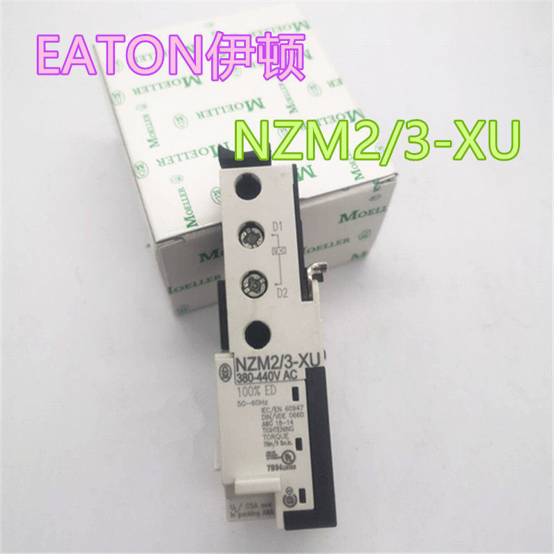 原装进口eaton伊顿断路器欠压脱扣器 nzm2/3-xu现货 质保一年