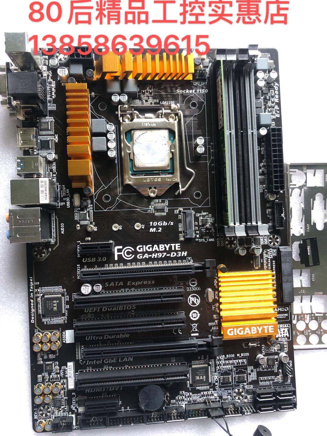 现货 技嘉 ga-h97-d3h/hd3/z97-d3h主板 1150针 带m.2接口