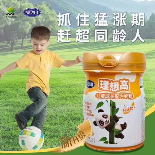 完达山CBP儿童长高奶粉新品促销
