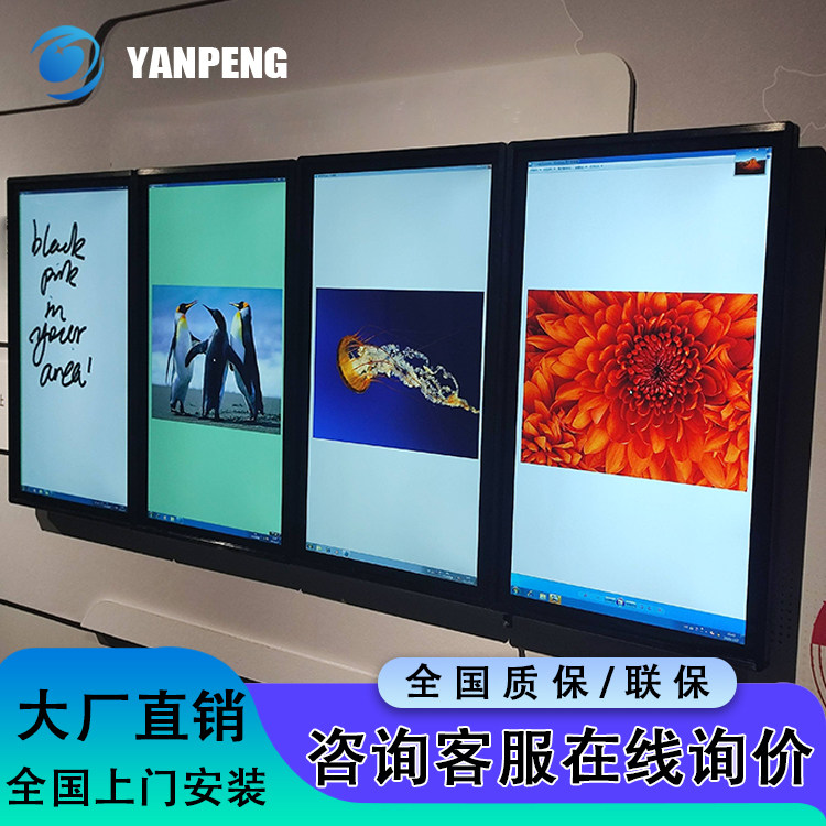 55英寸广告机立式挂壁显示屏手机投屏竖屏显示器吊挂信息一体机