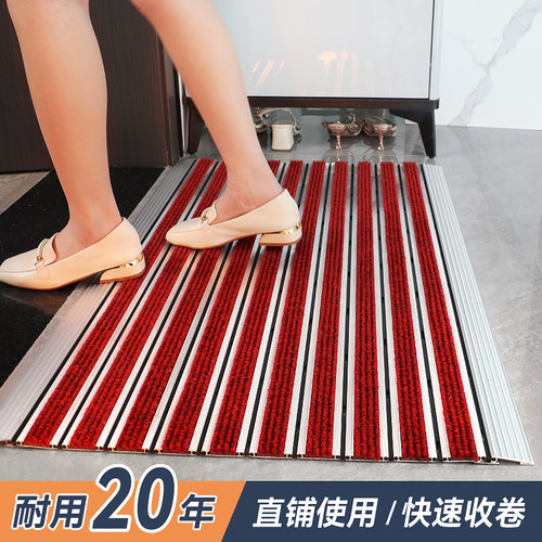 室外进门铝合金地垫家用防滑地毯