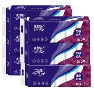 佳利佳卷纸实芯5层加厚纸巾厕所卫生间无芯卷筒纸学生宿舍卫生纸