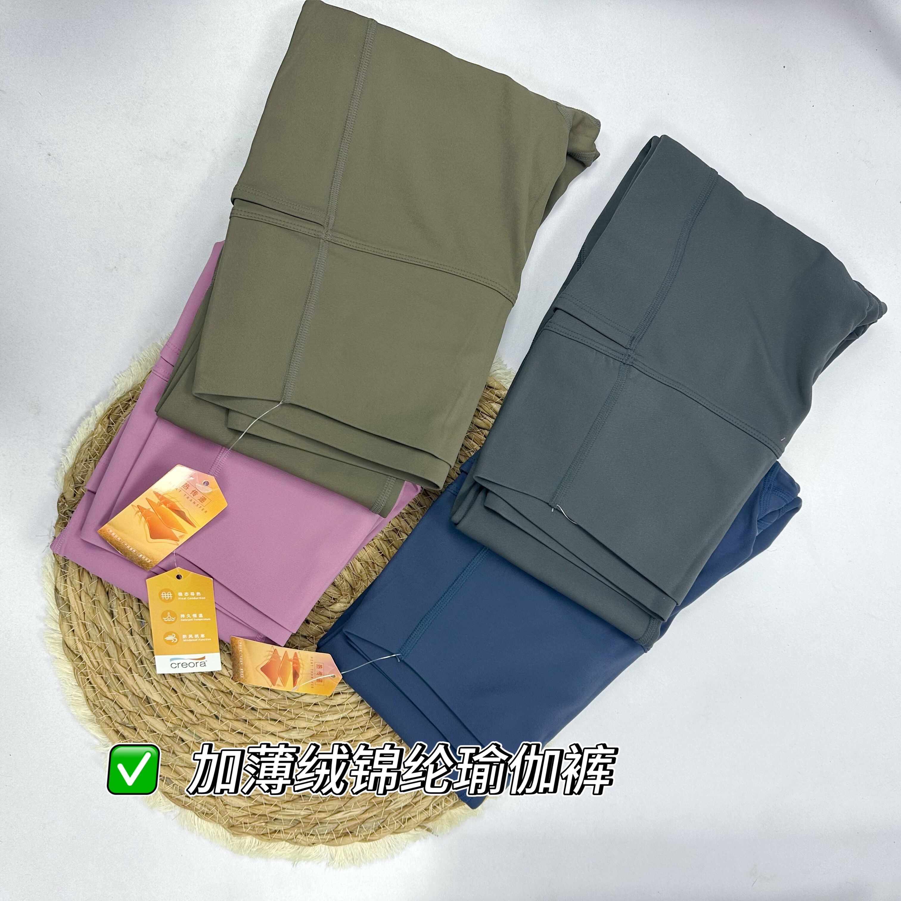 特价！加绒瑜伽裤女外穿高腰提臀紧身裤跑步运动薄绒健身裤