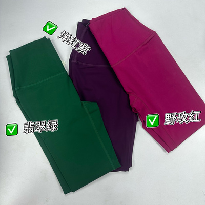 新款束腰带插兜瑜伽裤 强压显瘦运动瑜伽健身裤