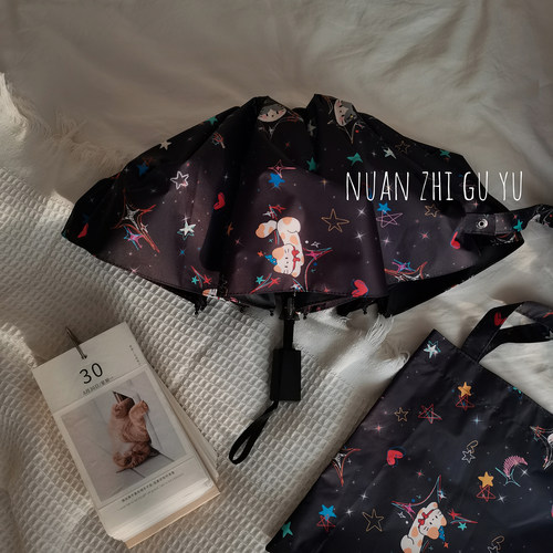 可爱猫咪星星雨伞自动便携防晒