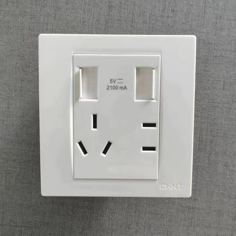 正泰7q新国标插座10A五孔面板86型双USB墙插手机充电家用宾馆白色,电子/电工,开关插座套装,淘宝优惠券,粉丝福利购,淘宝优惠卷