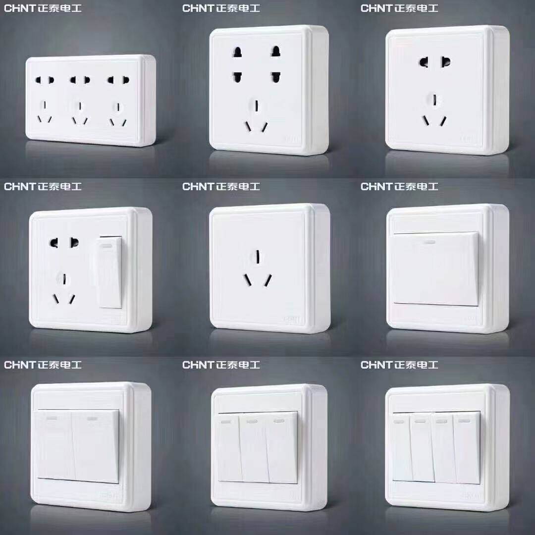 明装墙壁开关插座1D1C面板五孔三孔一开单控两开双 三开 十孔