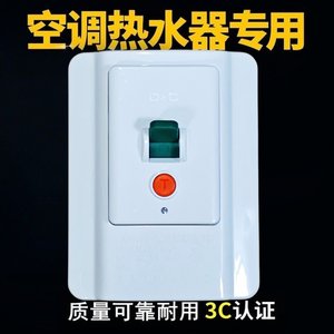 D&C上德32A 40A漏电保护器开关 热水器 空调 漏保专用3匹柜机开关