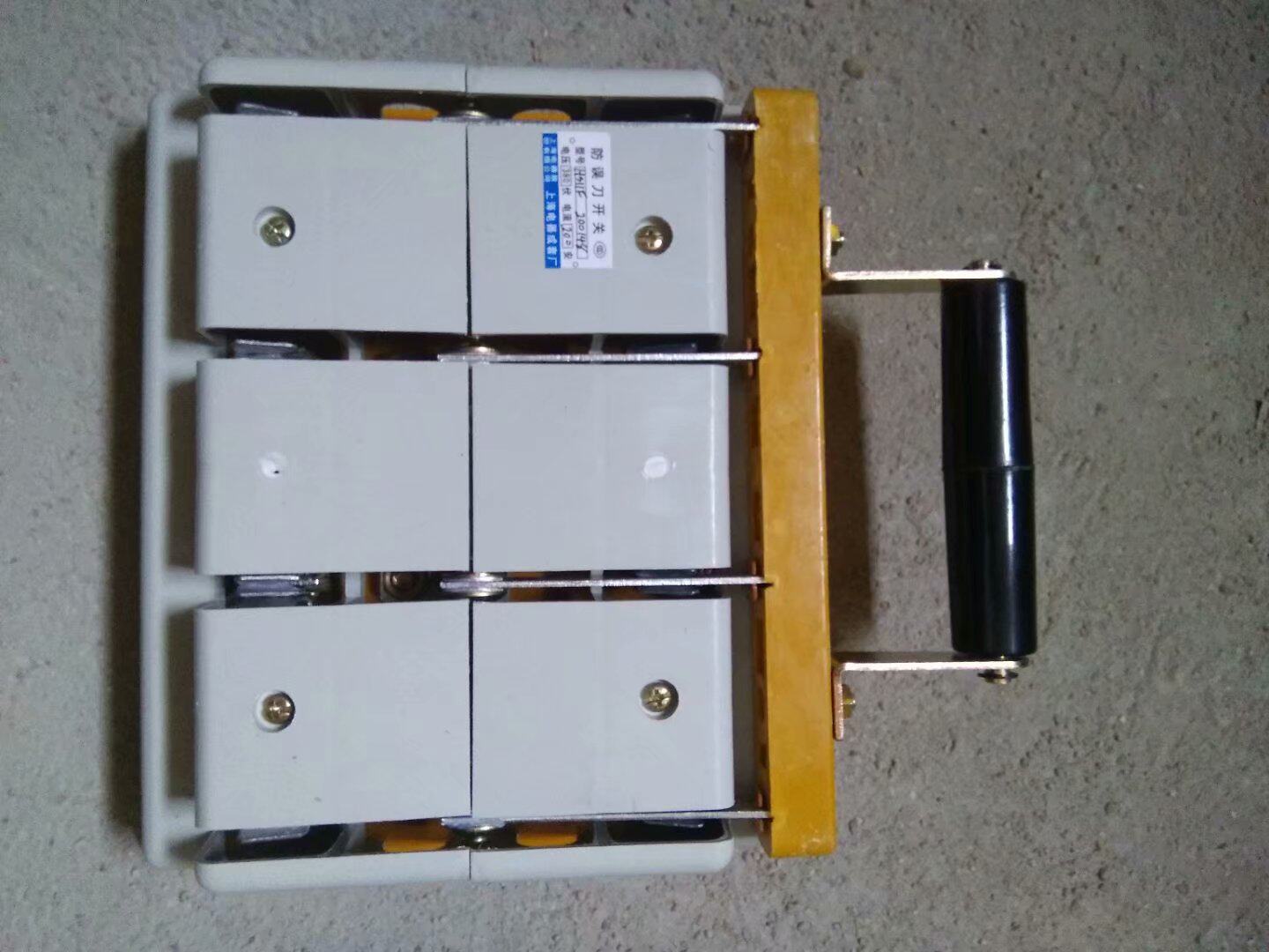 闸刀开关刀开关柳信380V