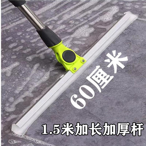 1.5米加长杆地刮魔术扫把刮水器