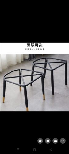 餐椅腿餐椅底座餐椅架子椅子架椅子底托椅子腿餐椅配件