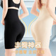 轻塑收腹乳胶高腰提臀裤 可拆卸3D屁股垫提拉翘臀美体