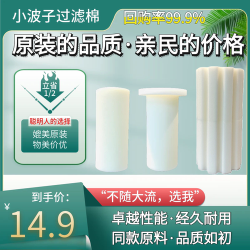 尼特利过滤棉1号2号前置桶过滤棉菊花桶过滤棉一号二号前置过滤棉