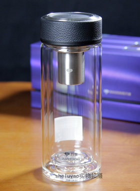 万象双层玻璃大容量过滤茶杯、水杯、口杯、汽车杯V19R、V20R、V2