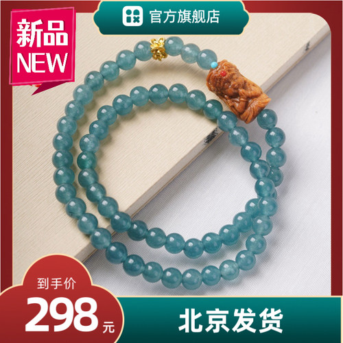 北京潭柘寺香灰半糖手链女扎基拉姆新手串青城山正品官方旗舰店