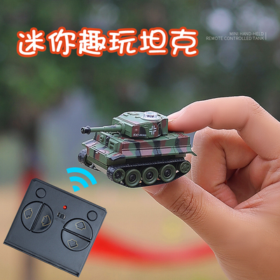仿真充电式旋转灵活走位小坦克小汽车2-6岁5男女孩无线迷你玩具车
