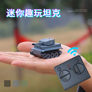 超小型无线迷你遥控汽车仿真网红小坦克幼儿园男女孩儿童节日礼物