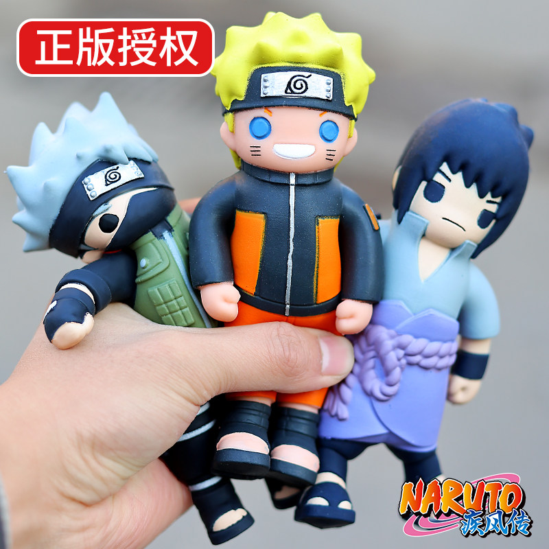 正版火影忍者可拉伸人偶儿童解压捏捏乐玩具橡皮人鸣人卡卡西佐助
