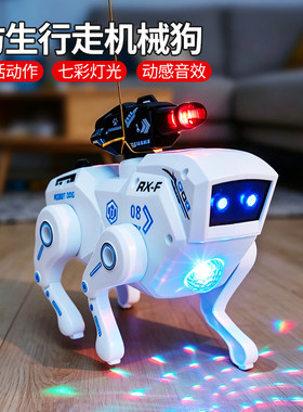 机甲风声光机器狗电动行走带投影灯光音乐男女孩宝宝益智玩具学爬
