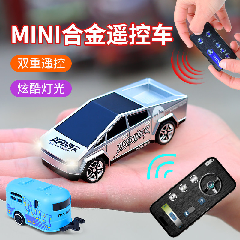 男孩2.4G迷你遥控皮卡车新能源特迷你特斯拉手机遥控小汽车可调速,玩具/童车/益智/积木/模型,电动/遥控车,淘宝优惠券,粉丝福利购,淘宝优惠卷