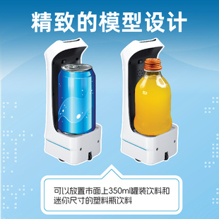 网红感应自动智能运输零食饮料机器人亲子互动儿童潮流哄女友神器