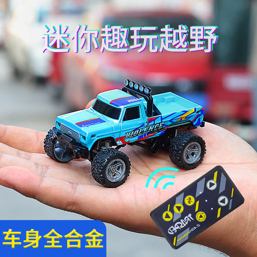 儿童1:64合金迷你越野皮卡车前后车灯光大脚车男孩2.4G遥控玩具车