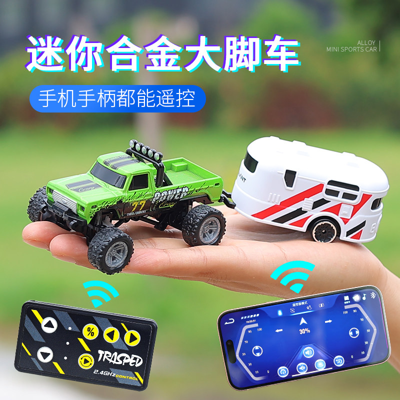 桌面迷你合金遥控车2.4g充电式高速漂移越野大脚皮卡车带减震男孩