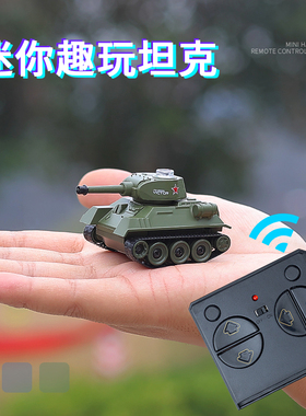 掌上迷你草丛潜行者遥控小坦克可野外行驶仿真战车装甲车模型玩具