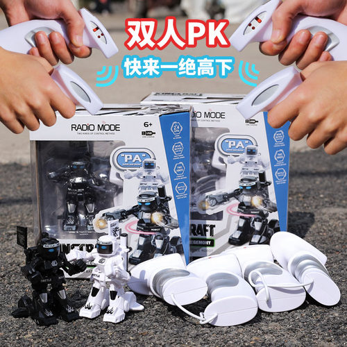 体感遥控对打机器人双人对战亲子互动格斗6-12岁儿童男孩玩具礼物