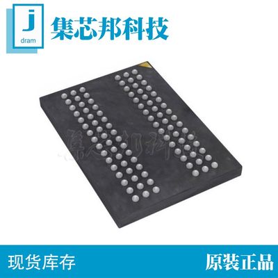 HY5DU121622DTP-D43 路由升级改装内存颗粒存储器芯片DDR64M16位