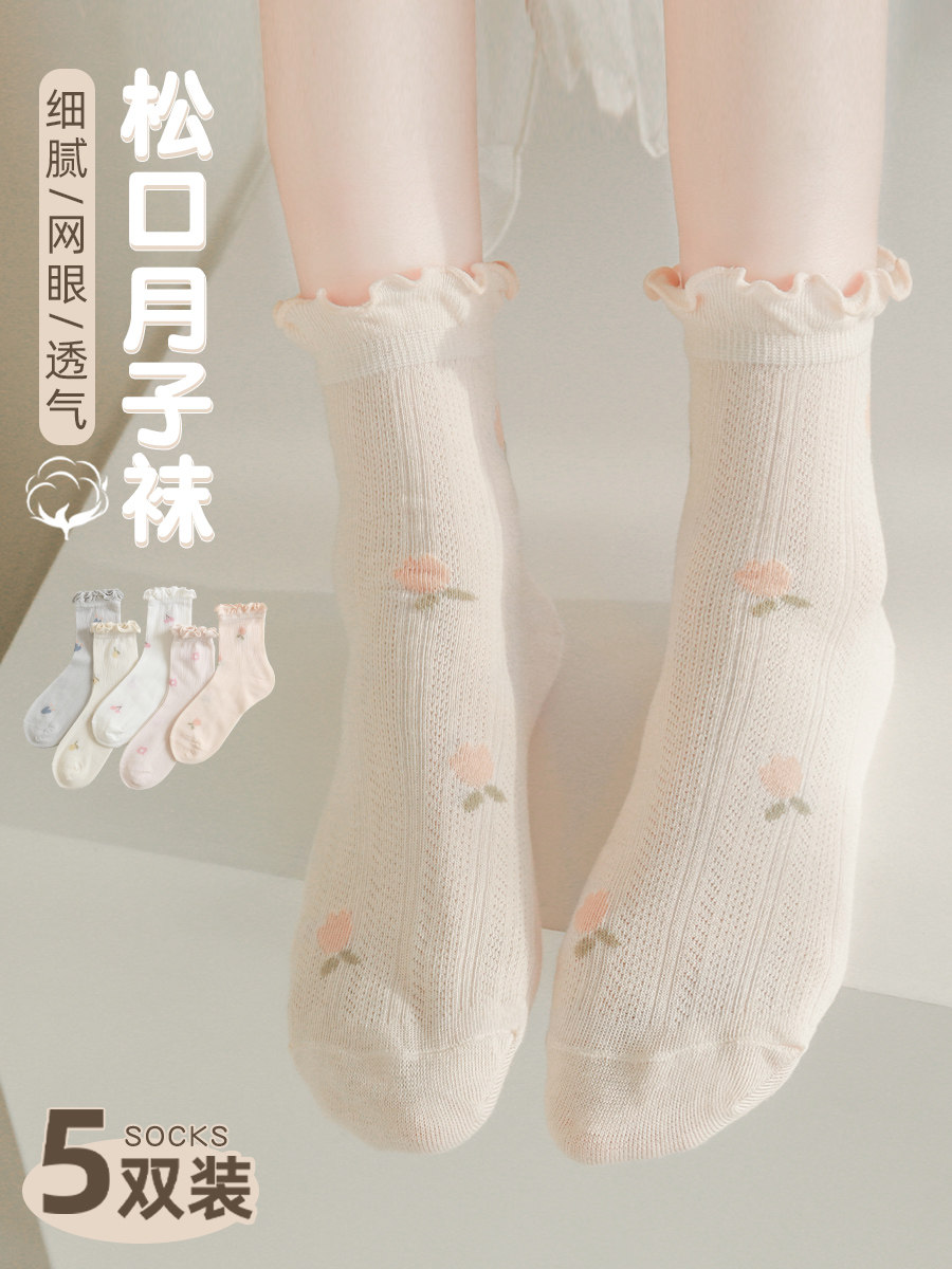 纯棉产后女士袜松口月子袜图片