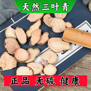 三叶青中药材 正品野生三叶青片吊金钟三叶青新货晒干金线吊葫芦